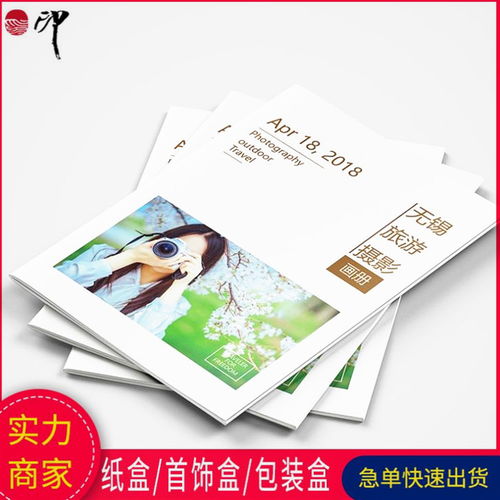 視覺藝術(shù)與商業(yè)的完美融合 專業(yè)攝影、畫冊設(shè)計(jì)、家裝地板樣本與廣告制作一站式定制