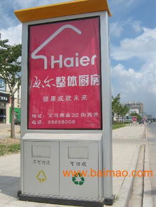 滾動(dòng)燈箱、戶外落地式燈箱與小區(qū)廣告燈箱 價(jià)格解析與廠家選擇指南