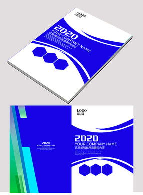 紅動中國 廣告公司宣傳畫冊封面設(shè)計(jì)的力量