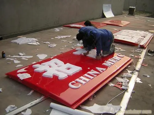 精工細作，品牌騰飛 —— 南充戶外廣告制作與安裝領(lǐng)域的“華蔓”篇章