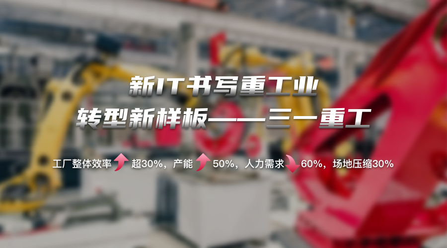 全棧智能 融合成長(zhǎng) 聯(lián)想3S首次規(guī)模亮相，智能眼鏡驚艷MWC上海